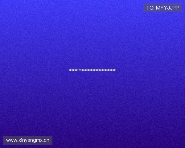 地球电视直播tv引领全球多元文化互动新视界时代发展潮流先锋平台